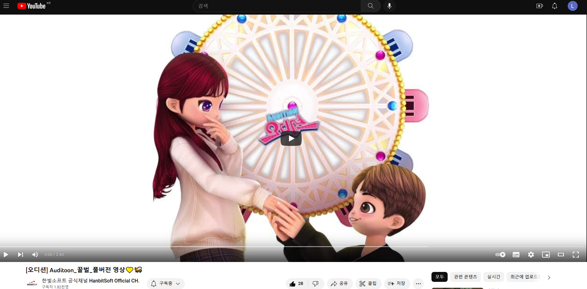 썸네일